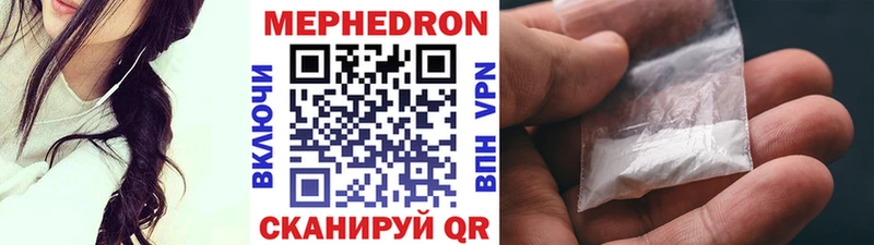 Где можно купить наркотики Невинномысск Бошки Шишки Alpha-PVP Псилоцибиновые грибы АМФ КОКАИН Мефедрон