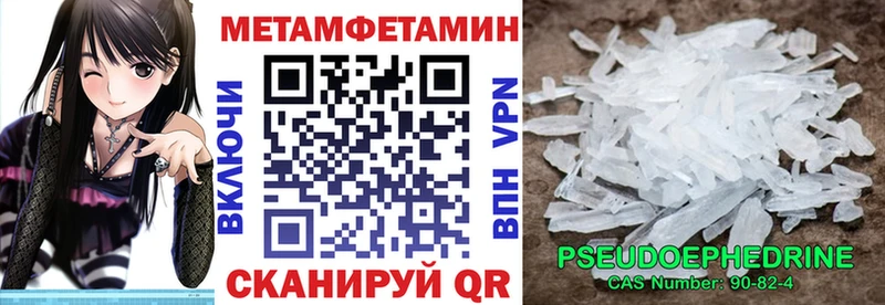 Амфетамин VHQ  купить закладку  Невинномысск 