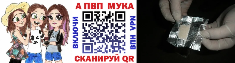 Alfa_PVP кристаллы Невинномысск