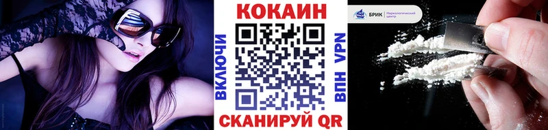 дарнет шоп  Невинномысск  Кокаин Эквадор 
