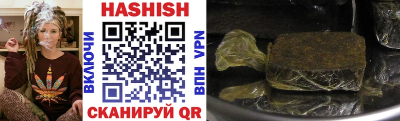 ГАШ AMNESIA HAZE  где можно купить наркотик  Невинномысск 