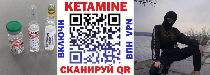 КЕТАМИН ketamine  Невинномысск 
