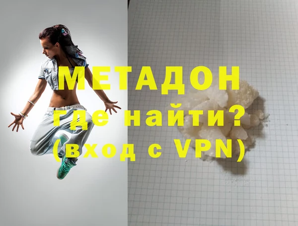 амфетамин Арсеньев