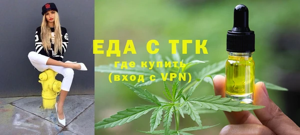 амфетамин Арсеньев