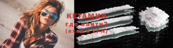 альфа пвп VHQ Армянск