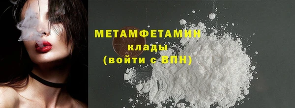 амфетамин Арсеньев