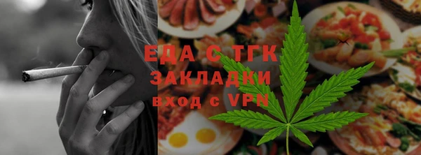 амфетамин Арсеньев
