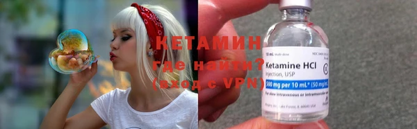 бутират Алзамай