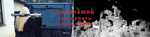 герыч Шарыпово