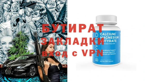 бутират Алзамай