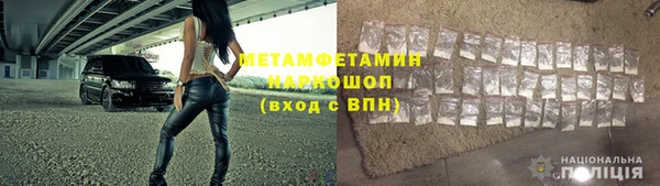 прущие крисы Чердынь