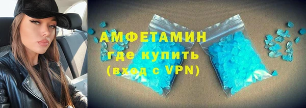 альфа пвп VHQ Армянск