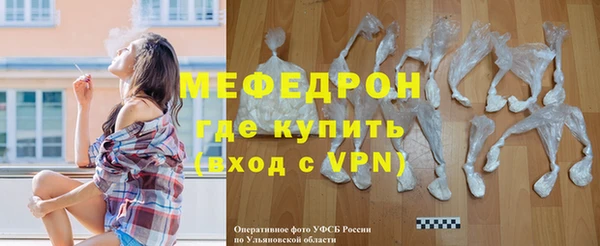 соль ск Шали