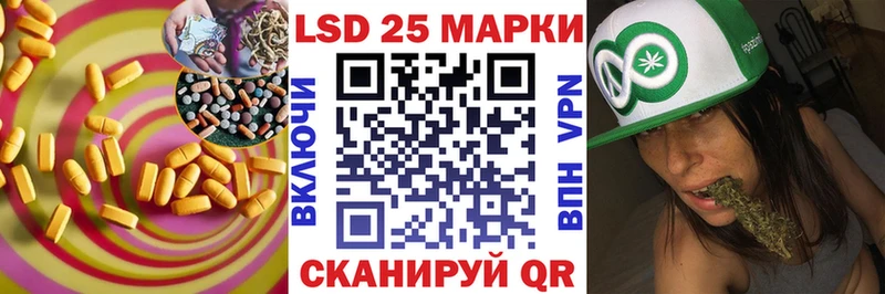магазин  наркотиков  Невинномысск  hydra   LSD-25 экстази ecstasy 