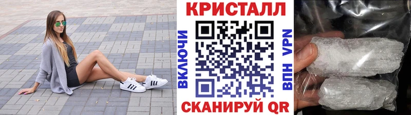 купить закладку  Невинномысск  Первитин кристалл 