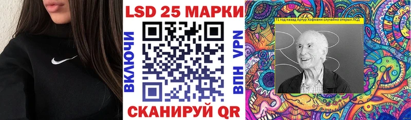 Марки NBOMe 1500мкг Невинномысск
