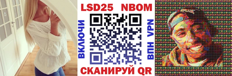 Марки 25I-NBOMe 1,5мг  даркнет наркотические препараты  Невинномысск 