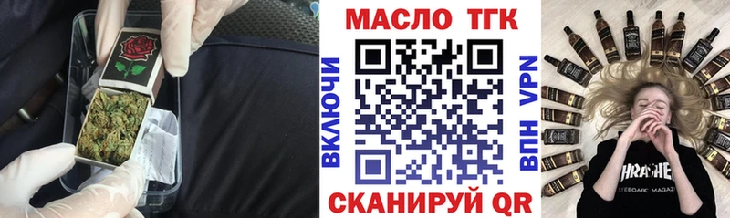 Дистиллят ТГК вейп Невинномысск