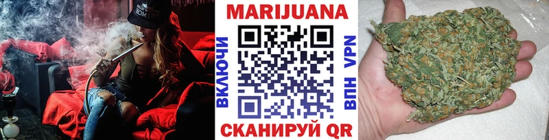 Марихуана планчик  Невинномысск 
